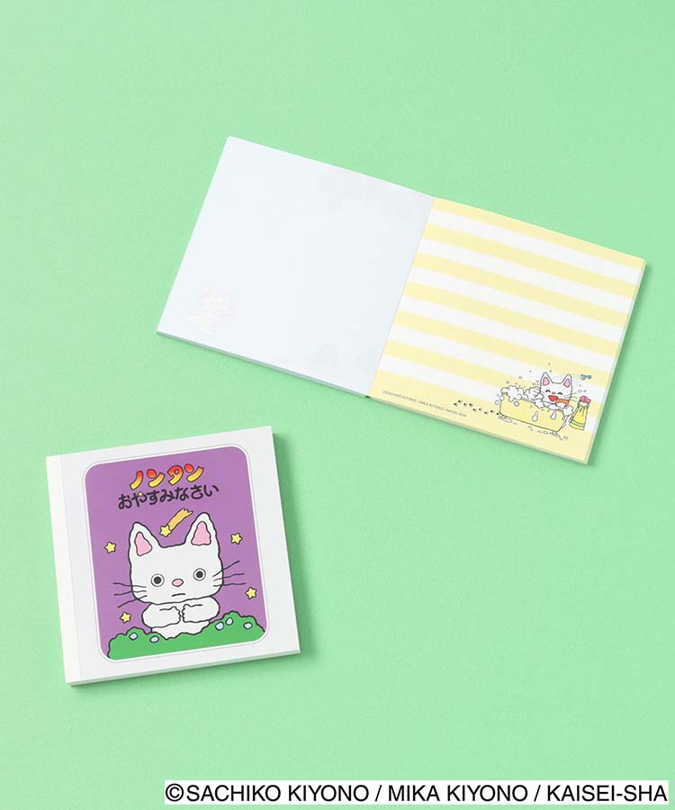 ノンタンスクエアメモ ノンタン キャラクター ねこ ネコ 猫 cat メモ