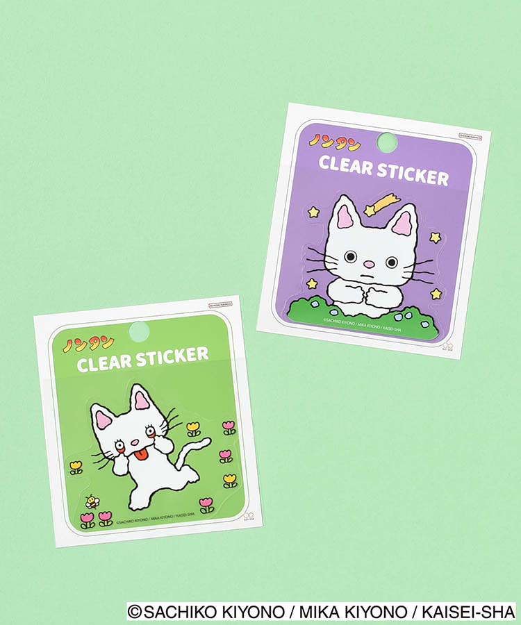 のんたん様専用ページです♪ （ノンタン」絵本のLINEスタンプが販売 