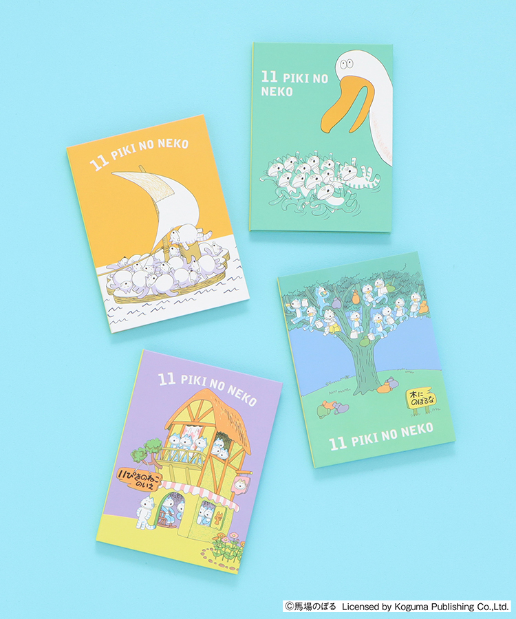 ネコワナンビキオッテモコマランと思う。ページ ねこちゃんいまなんじ？/ umao