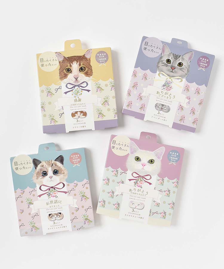 ねこながら温アイマスク3P 猫 ネコ ねこ キャット cat アイマスク3P