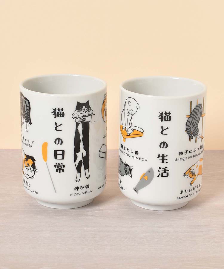 ねこ好きさんのねこ湯呑 湯呑 マグカップ コップ 食器 インテリア