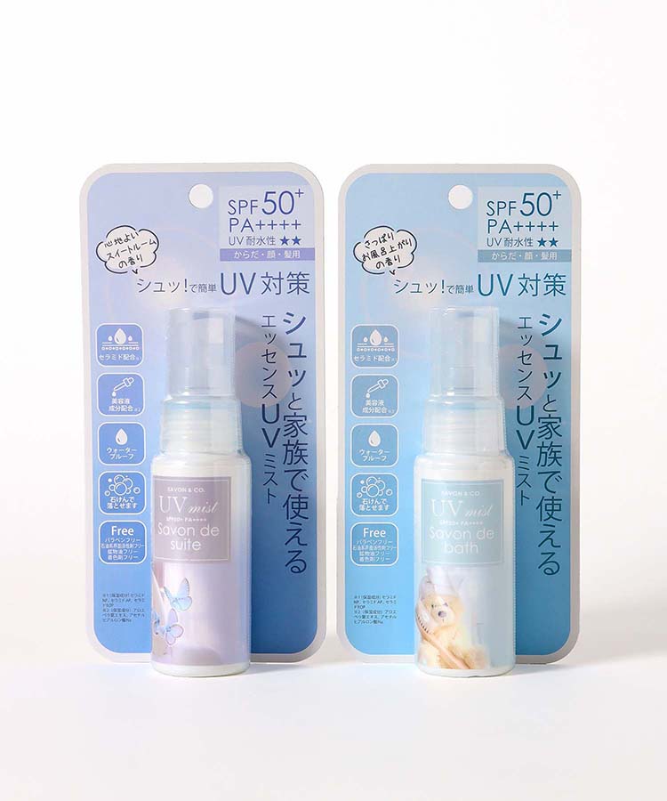 ベルセレージュ】エッセンスUV IIs 2本セット ベルセレージュ