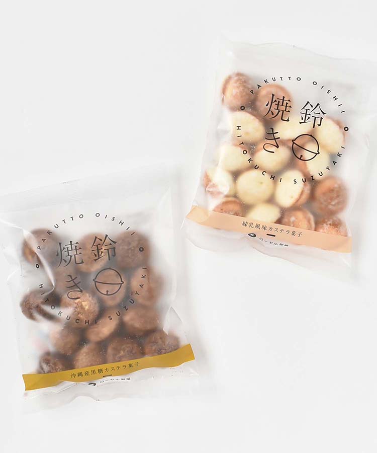 鈴焼カステラ 焼き菓子 プレゼント ギフト プチギフト ブルーエ ブルー