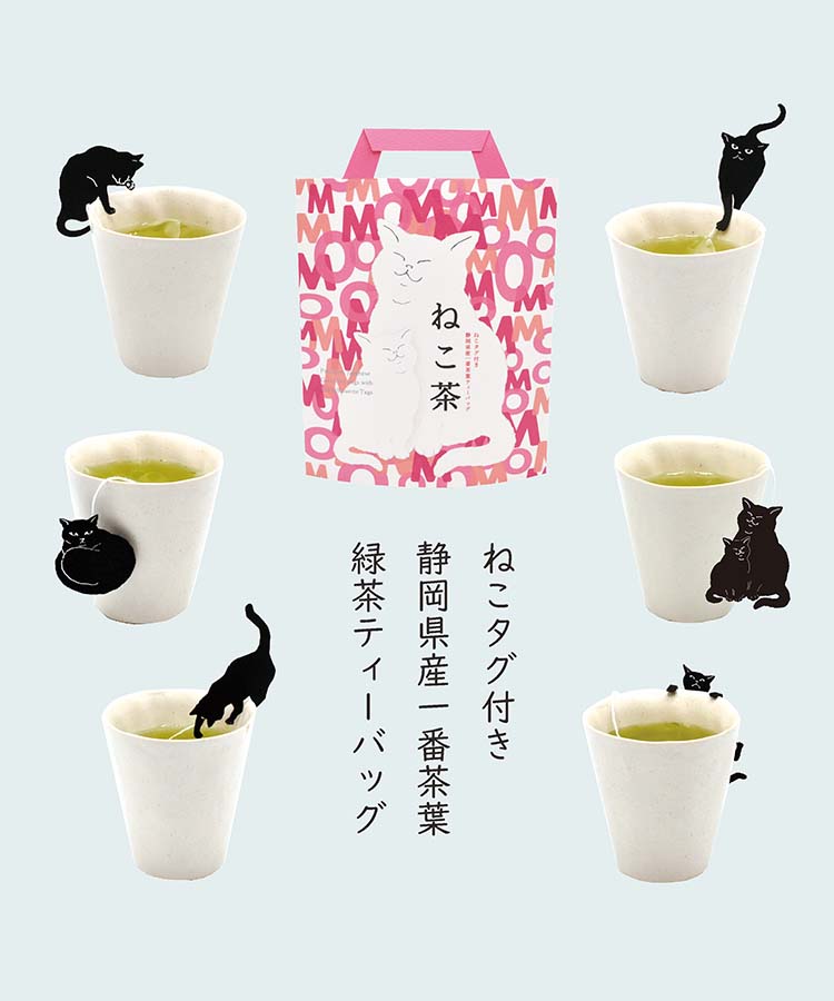 ねこ葉っぱ ねこ葉っぱ ねこ葉っぱ ねこ葉っぱ ねこ葉っぱ ねこ葉っぱ