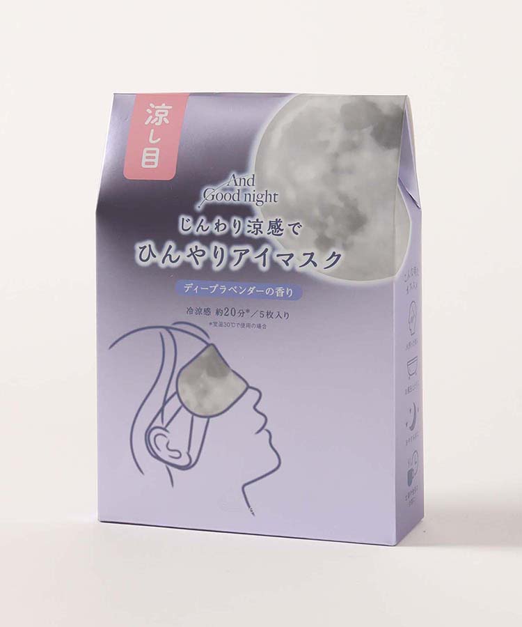 And Good nightひんやりアイマスク5枚入り | Bleu Bleuet（ブルー