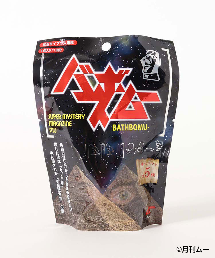 バスボムー バスグッズ 入浴剤 バス HB H＆B ヘルス＆ビューティー