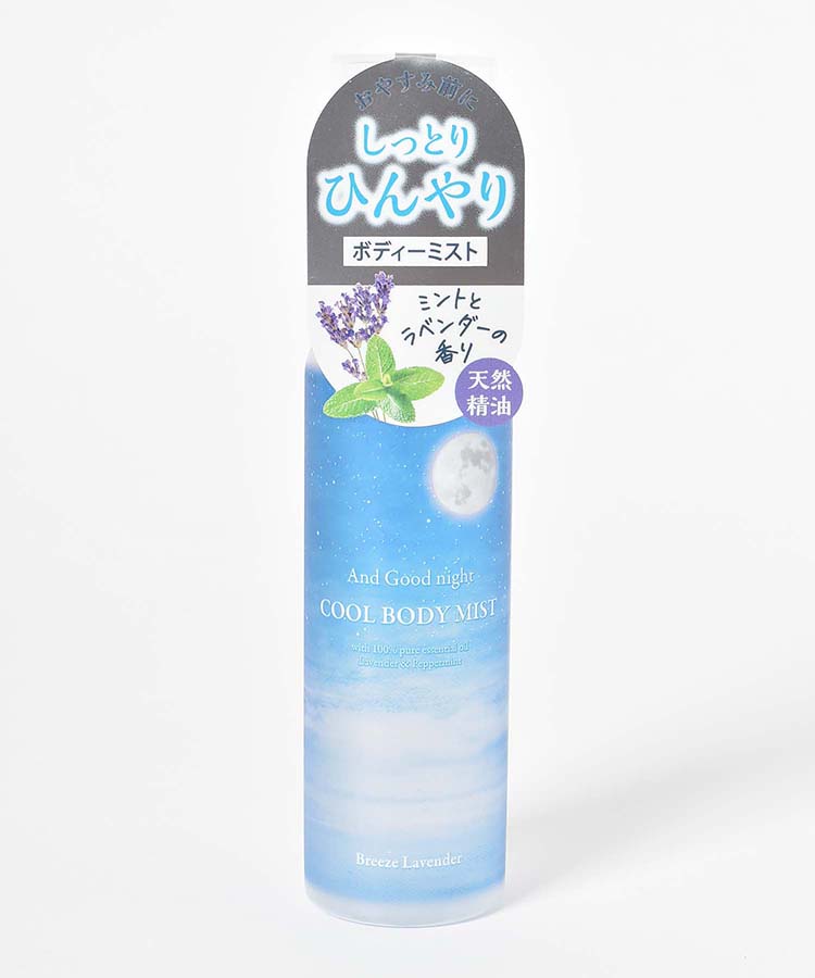アンドグッドナイトひんやりボディーミスト ボディケア HB H＆B ヘルス
