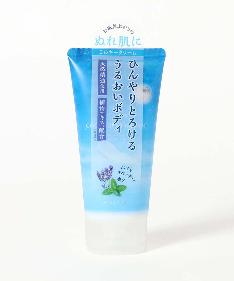 ボトヒアル 20g ボトヒアル 20g 目元の小じわケアクリーム 試してみた