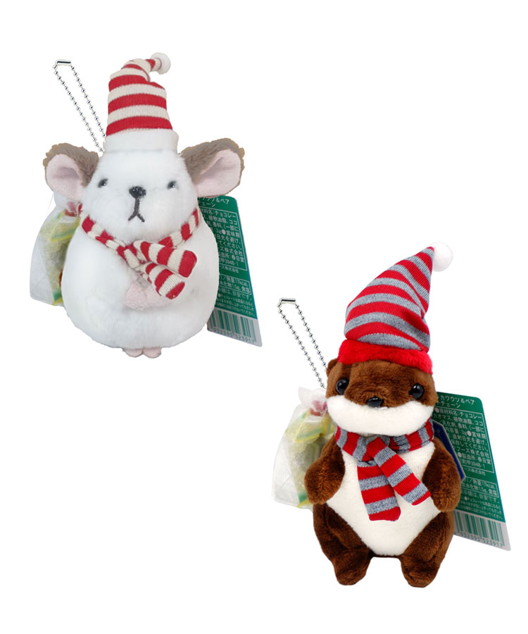 WEB限定】クリスマスコツメカワウソ＆チンチラマスコットチェーン