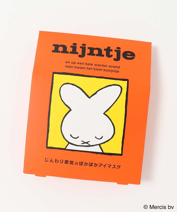 miffy70ホットアイマスク3P | Bleu Bleuet（ブルーブルーエ）公式通販