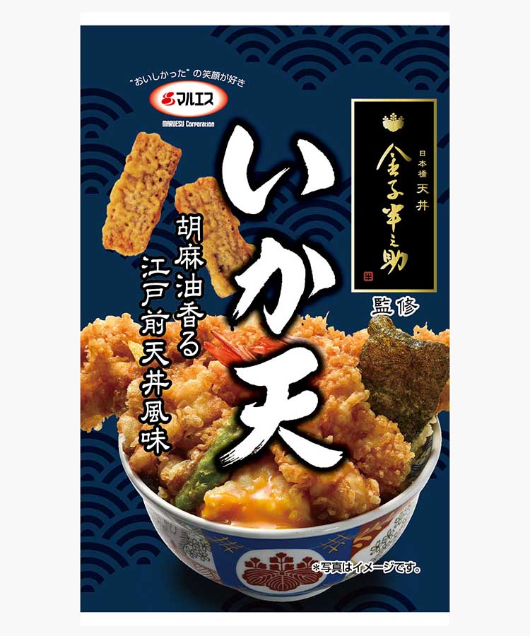 金子半之助監修イカ天 その他菓子 イカ天 おつまみ プレゼント ギフト