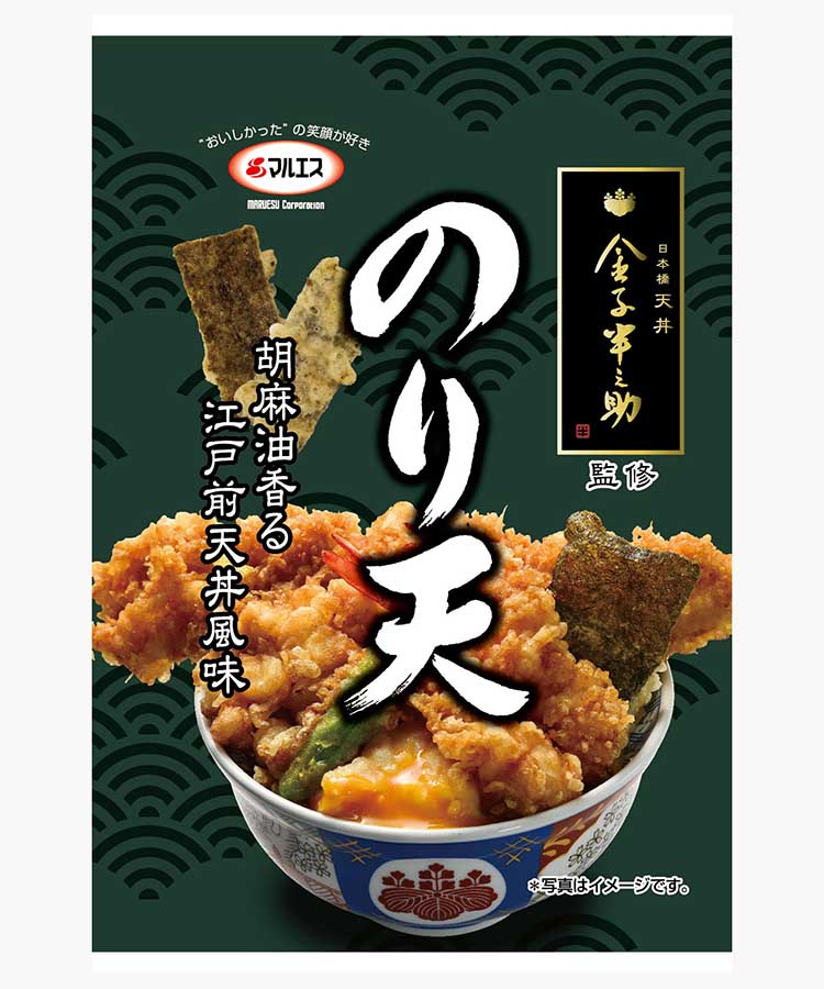 のりこ出品 金子半之助監修のり天 その他菓子 のり天 おつまみ プレゼント ギフト