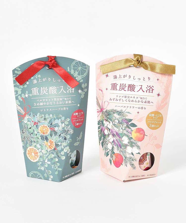 限定【Bright Stars Set】Herbivore Botanicals ホリデーハーバル重炭酸バスタブレット3Pセット | Bleu Bleuet（ブルー