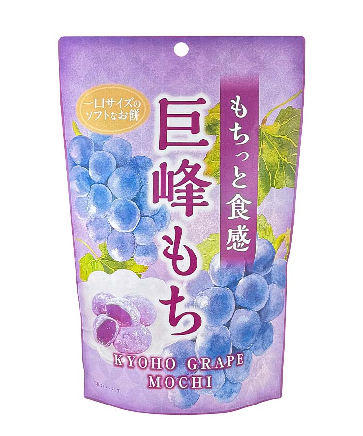 巨峰もち 甘 お菓子もち 餅 巨峰 フルーツ プレゼント ギフト プチ