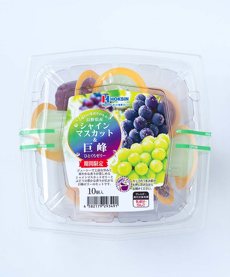 長野県産シャインマスカット＆巨峰ゼリー 甘 お菓子 ゼリー シャイン