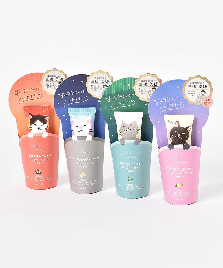 すやすやニャイトハンドクリーム | Bleu Bleuet（ブルーブルーエ）公式通販