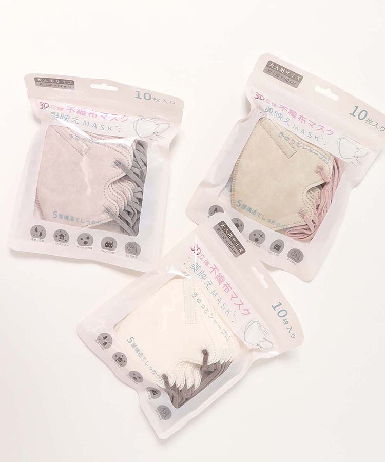 3D立体不織布美映えマスク | Bleu Bleuet（ブルーブルーエ）公式通販