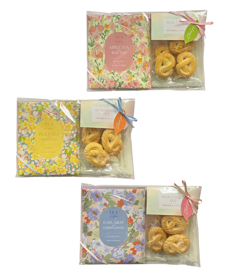 花びらミルククッキーセット | Bleu Bleuet（ブルーブルーエ）公式通販