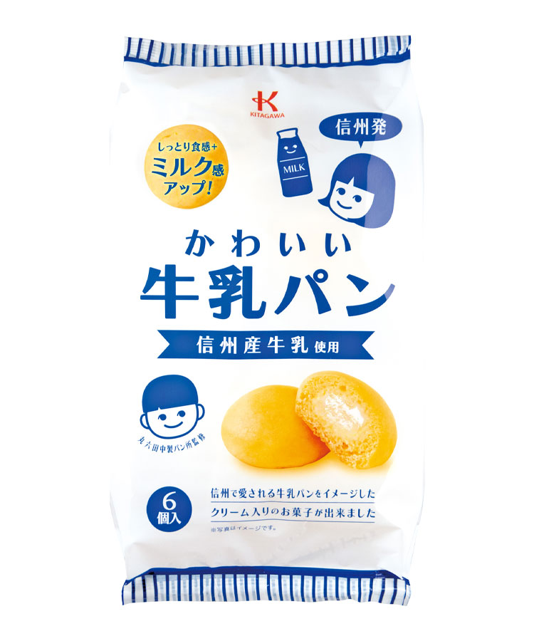 かわいい牛乳パン | Bleu Bleuet（ブルーブルーエ）公式通販
