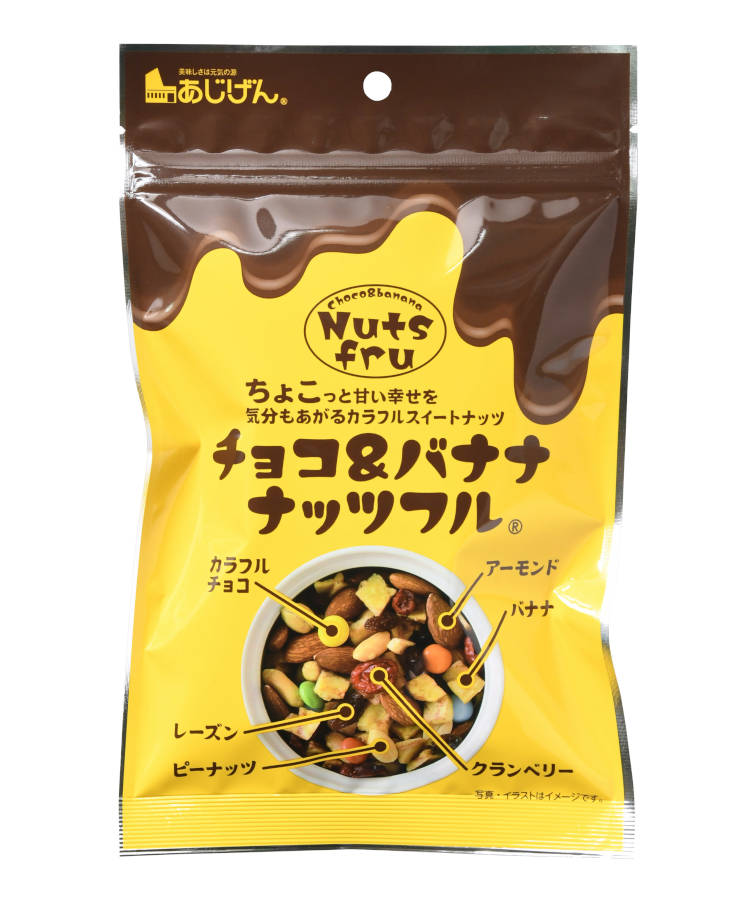 チョコバナナナッツフル140g | Bleu Bleuet（ブルーブルーエ）公式通販