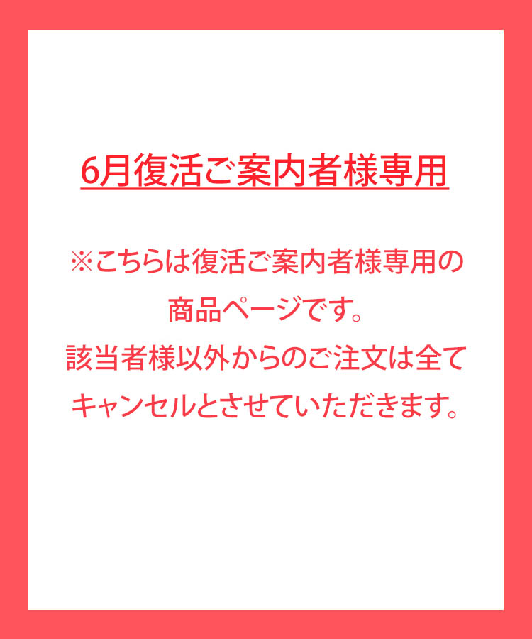 18枚セット 　他の商品とまとめ割もあります 6月復活ご案内者様専用(Caセット): ALL｜Bleu Bleuet（ブルーブルーエ）