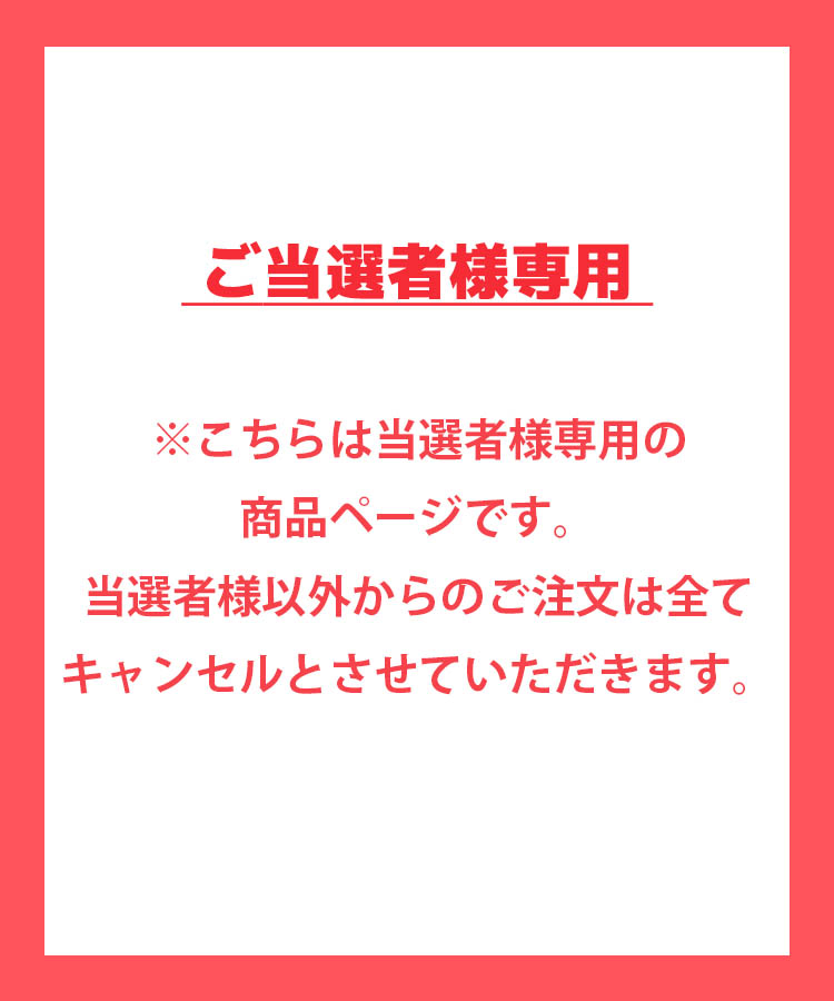 6月当選者様専用Caセット(セットA): ALL｜Bleu Bleuet（ブルーブルーエ）