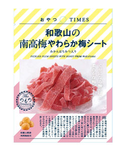 和歌山の南高梅やわらか梅シート | Bleu Bleuet（ブルーブルーエ）公式通販